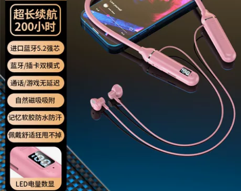 正品数显功能无线蓝牙耳机降噪 大容量 立体...