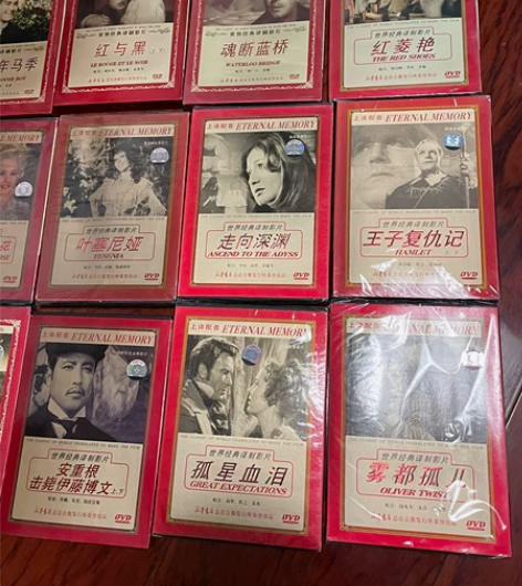 世界经典译制片 新华书店正版DVD 上译厂...