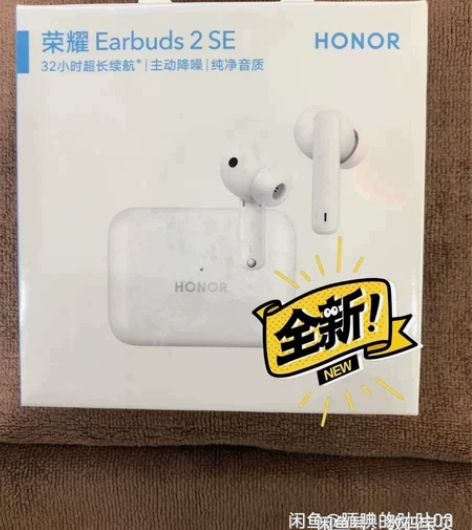 荣耀蓝牙耳机，全新未拆封未激活，特价处理，...