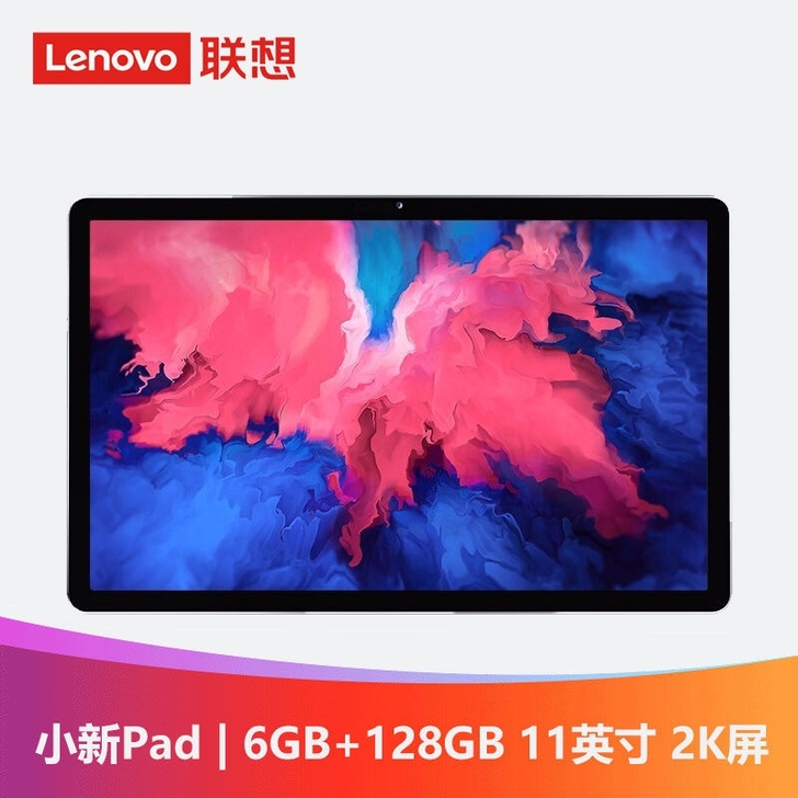 联想小新pad 全新未拆封 有发票 ...