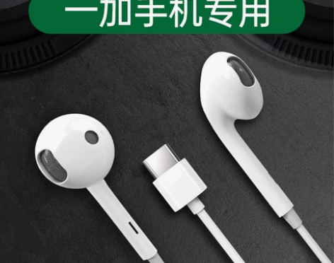 一加耳机有线acepro竞速版9rt9pr...