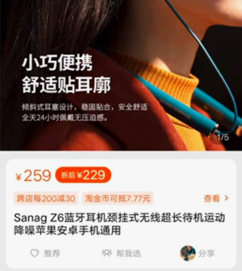 sanag z6运动蓝牙耳机银灰色 音质超...