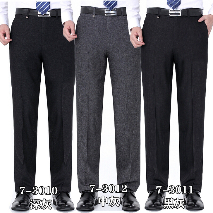 秋冬厚款九牧王男士西裤修身版宽松版正装职业...