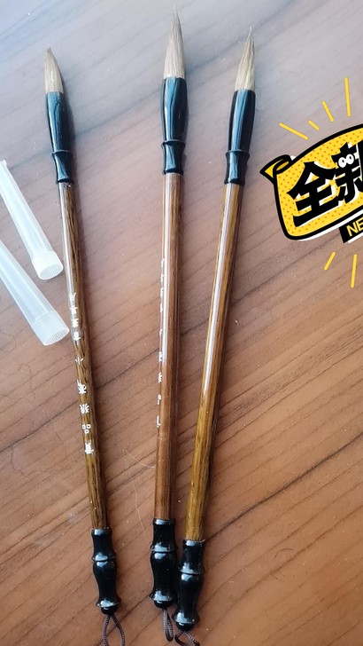 贡品狼号大中小三只毛笔，口径1.1cm 1...