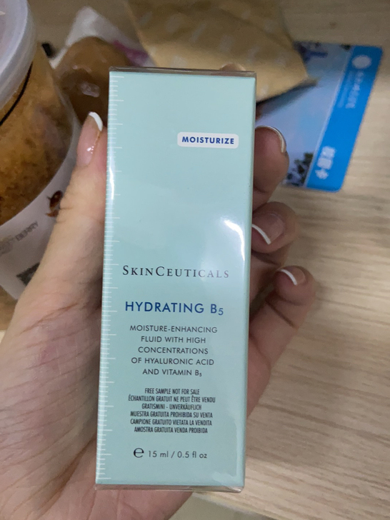 出15毫升b5保湿精华 官网购入 日期新鲜