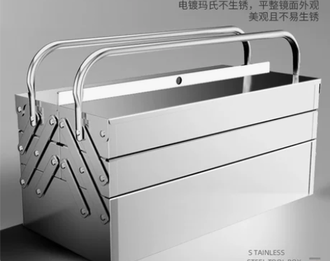 工具箱 多功能工具箱不锈钢三层折叠家用车载...