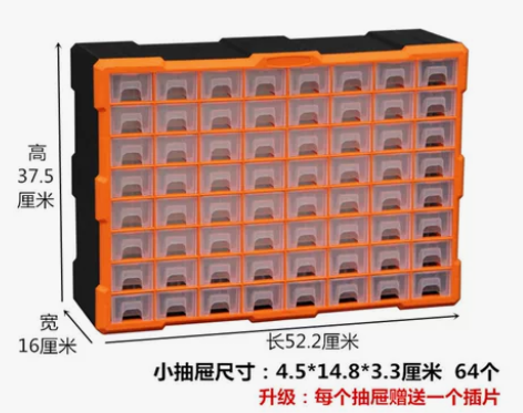 抽屉式零件盒分格箱零件箱积木电子元件收纳柜...