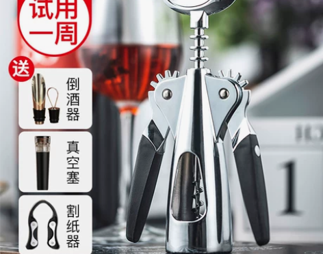 多功能葡萄酒啤酒启子创意启瓶器红酒开瓶器家...