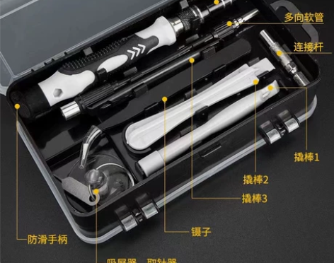 网店不做了剩下几万套螺丝刀多功能多用螺丝刀...