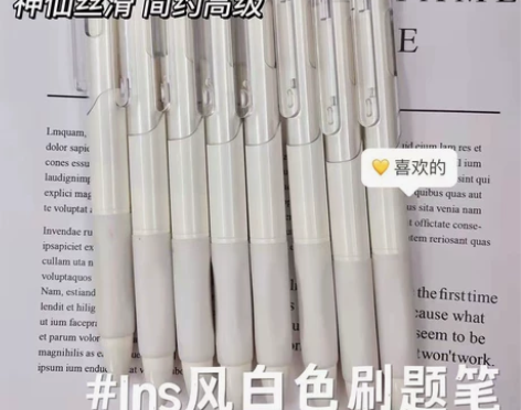 【全新超低价】ins高颜值学生刷题笔ST头...