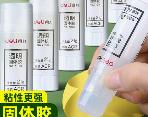 得力固体胶胶棒12支装大号21g高粘度儿童...