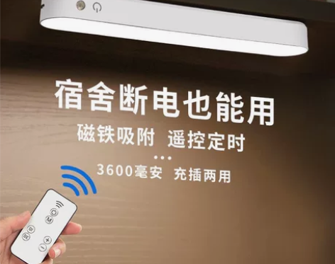 台灯护眼学习灯LED学生宿舍灯可充电卧室床...