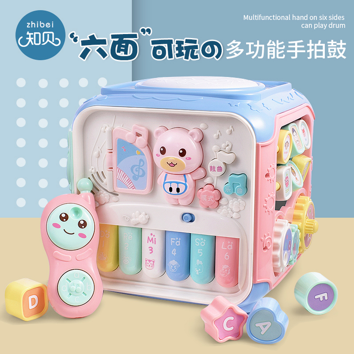 知贝婴儿童音乐手拍鼓宝宝早教益智玩具1岁6...