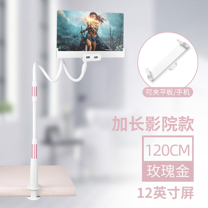 手机屏幕放大器高清投影懒人支架手机架护眼宝...