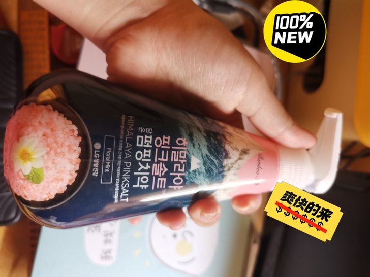 买多了,家里整天误会这个不是牙膏,所以打算...