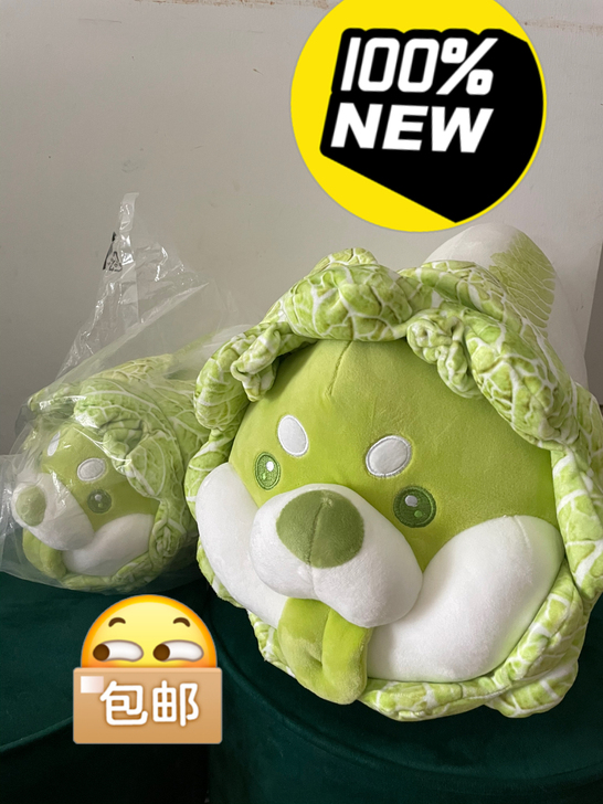 包邮!全新正版蔬菜精灵白菜狗狗公仔玩偶小狗...
