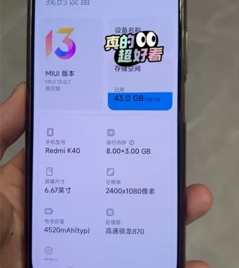 红米K40 8+128g 黑色 换新...