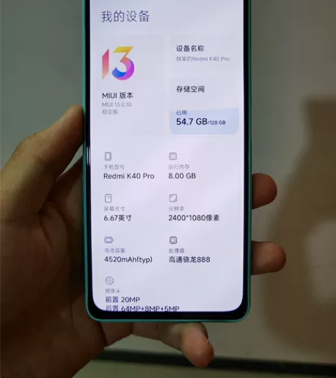 红米 k40PRO 个人自用一手，手机无拆...