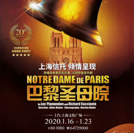 尊享plus会员代买 上汽上海文化广场nd...