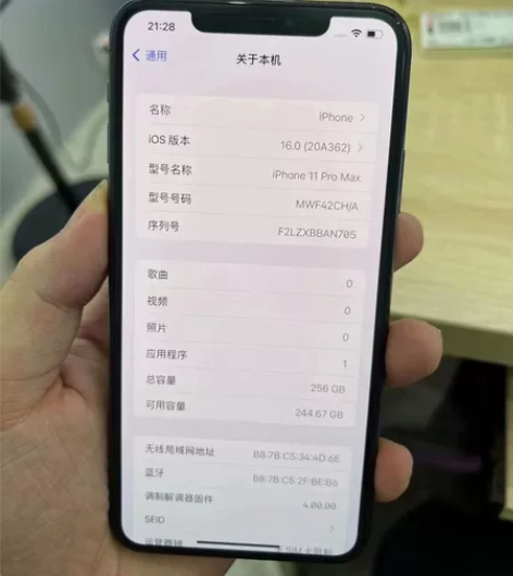 大3筒11pro Max 256G 国行双...