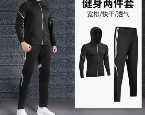 秋冬运动套装男款外套户外健身跑步训练装备休...