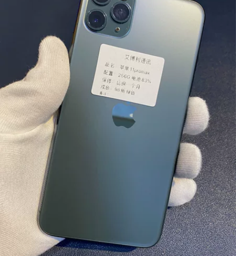 苹果11promax 256内存 国行双卡...