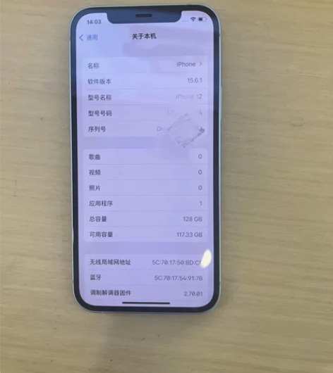 出售苹果12一台，绿色全网通5g，128g...