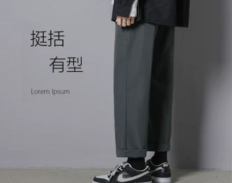 休闲长裤男士2020秋季新款百搭运动直筒裤...