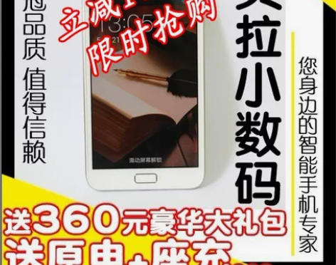 Samsung/三星 Galaxy Not...