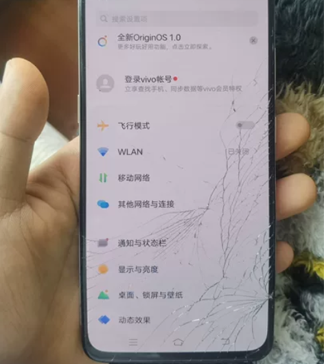 vivox27手机全原装外屏坏了显示触摸正...