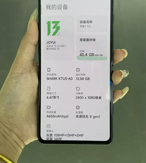 出售二手黑鲨5pro,12+256黑色,皮...