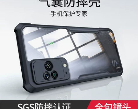 讯迪适用黑鲨5手机壳新款黑鲨5pro保护套...