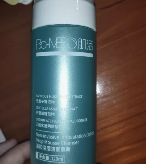 肌活洁面慕斯120ml，全新未拆封，超级好...