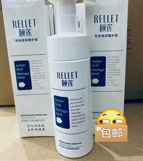 颐莲辣木籽洁面氨基酸洗面奶150ml 新日...