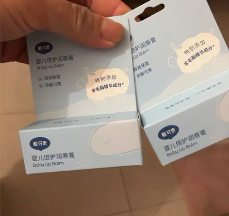 戴可思婴儿护唇膏3.6克 10元一支不包邮...