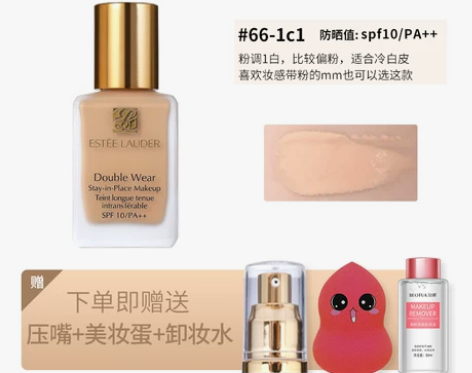 雅诗兰黛DW粉底液沁水持妆粉底油皮干皮遮瑕...