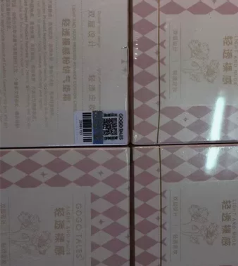 月末清仓冲业绩，随机发货戈戈舞正品全新眼线...