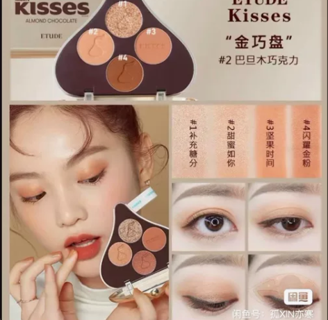 伊蒂之屋爱丽小屋好时之吻系列组合装，巴旦木...