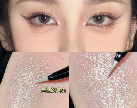 【爆闪碎钻】卧蚕笔提亮二合一极细亮闪闪高光...