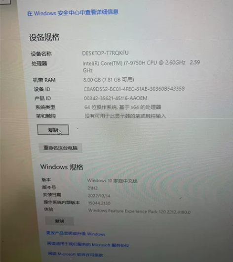 戴尔g3 3590 自用 i7 1660t...