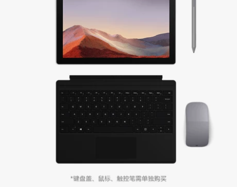 【狂欢价】【24期免息】Microsoft...