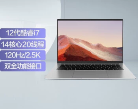 机械革命无界16 120HZ 16英寸2....
