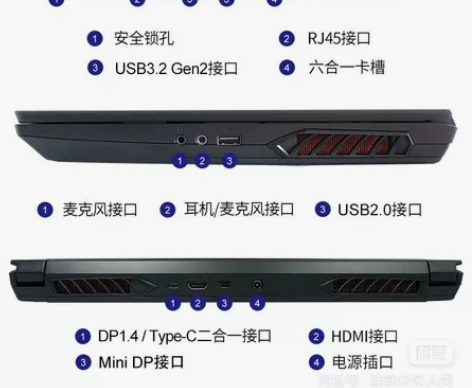 nh55vr 准系统 神州3070 570...