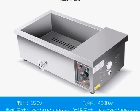 炸油条机商用大容量，买回来用了一次，就炸了...