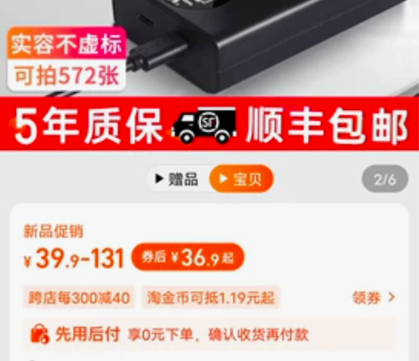 倍量相机电池LP-E17适用于佳能EOS ...