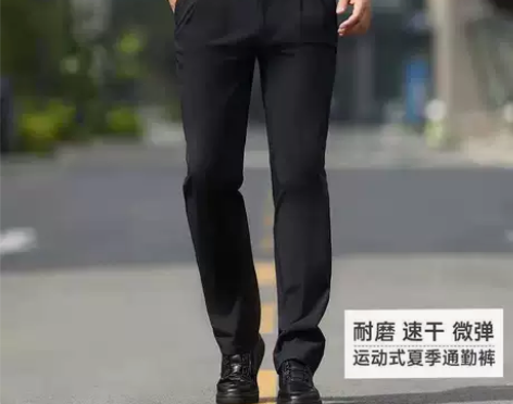 蜀黍家三代夏季弹力通勤裤工作服裤子修身战术...