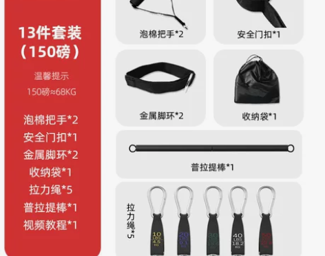 【99价】帝威拉力绳家用健身女练背神器弹力...