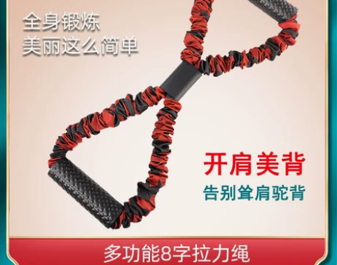拉力器器 拉力器扩胸器8字健身弹力带女拉力...