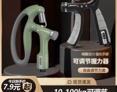计数握力器100KG专业练手臂肌锻炼健身