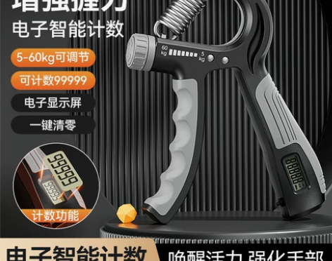 握力器男专业练手力电子款可调节手臂肌肉训练...